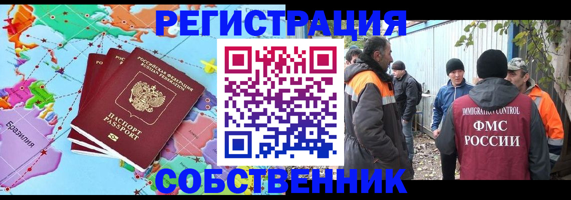 пропишу в квартире в Пензе